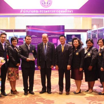 คว้ารางวัลสถานศึกษาดำเนินการสหกิจศึกษาดีเด่นระดับชาติ 2558