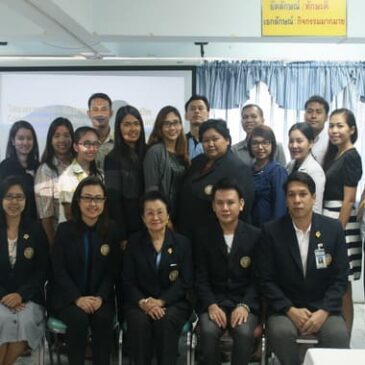 โครงการสหกิจศึกษาออกบรรยาย