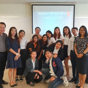 นิสิตนำเสนอผลงาน/โครงงานสหกิจศึกษา หลังออกปฏิบัติสหกิจศึกษา ปีการศึกษา 2/2561