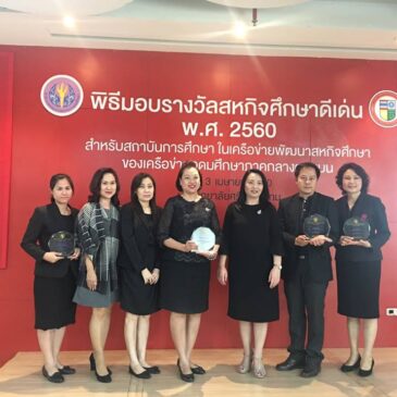 ขอแสดงความยินดีกับ บริษัท เอส.บี. อุตสาหกรรมเครื่องเรือน จำกัด