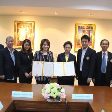 พิธีลงนามความร่วมมือทางวิชาการ (MOU) โครงการ WIL
