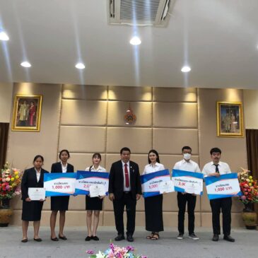 ประกาศผลการประกวดสหกิจศึกษาดีเด่น พ.ศ.2563