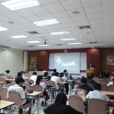 บริษัท เมเจอร์ ซีนีเพล็กซ์ กรุ้ป จำกัด (มหาชน) บรรยายเพื่อเตรียมความพร้อม