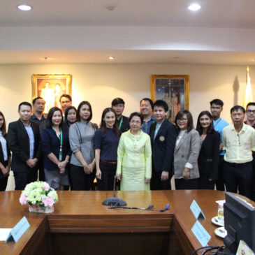ประชุมแลกเปลี่ยนเรียนรู้สำหรับโครงการ WIL (WORK – INTEGRATED LEARNING)