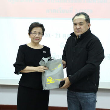 ปฐมนิเทศและอบรมเตรียมความพร้อมนิสิตสหกิจศึกษา ในภาคเรียนที่ 2/2559