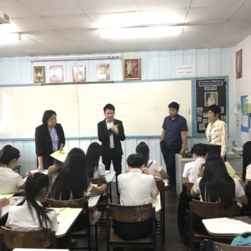 ประชาสัมพันธ์โครงการหลักสูตร WIL