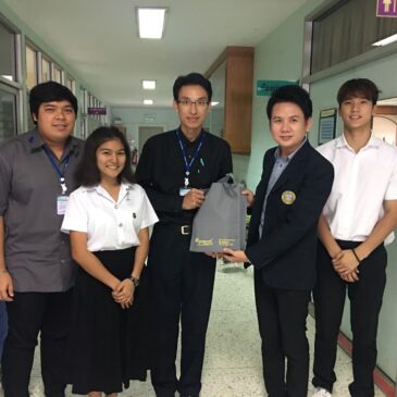 โครงการเยี่ยมสถานประกอบการ/หน่วยงาน ในภาคเรียนที่ 1/2560