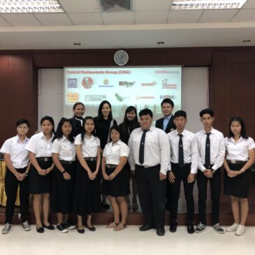 บริษัท กลุ่มเซ็นทรัล จำกัด จัดให้มีการสอบสัมภาษณ์นิสิตที่เข้าร่วมโครงการหลักสูตร WiL