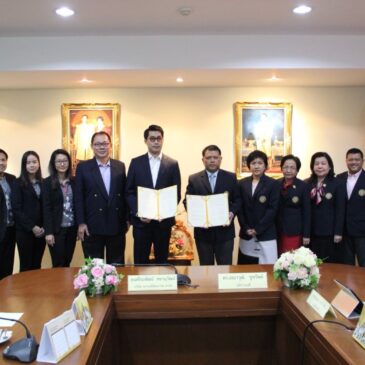 พิธีลงนามความร่วมมือทางวิชาการ(MOU) ทางด้านสหกิจศึกษา