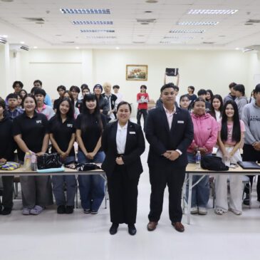 Marriott International เข้าบรรยายในวิชาเตรียมสหกิจศึกษา ภาคเรียนที่ 1/2569